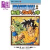 【中商原版】龙珠外传 关于我转生后变成雅木茶那件事 漫画 日文原版 DRAGON BALL外伝 転生したらヤムチャだった件 商品缩略图0