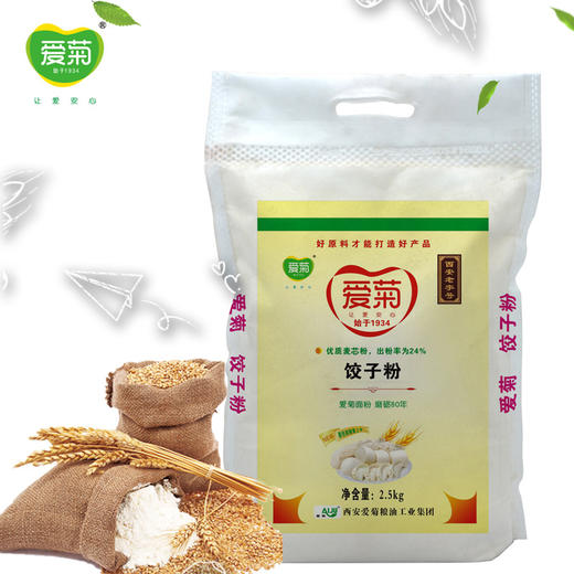 爱菊饺子粉2.5kg 商品图4