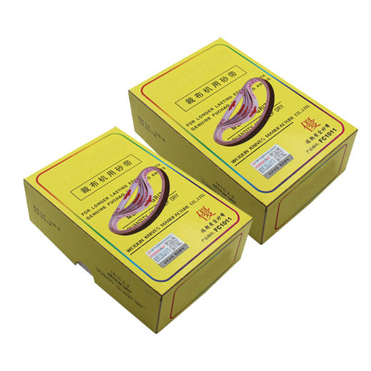 电剪砂带沙带砂皮磨刀皮带裁布机电剪刀片砂带沙皮--100条/盒 商品图6