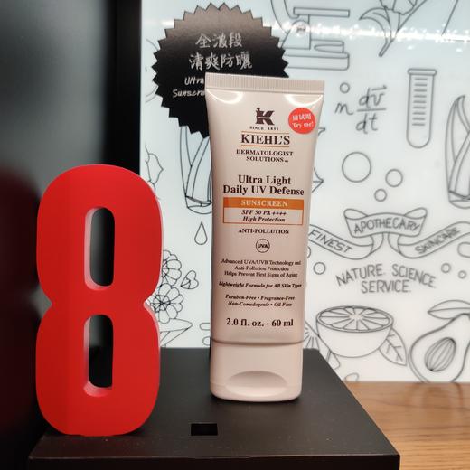 kiehl's科颜氏防晒霜60ml 商品图1