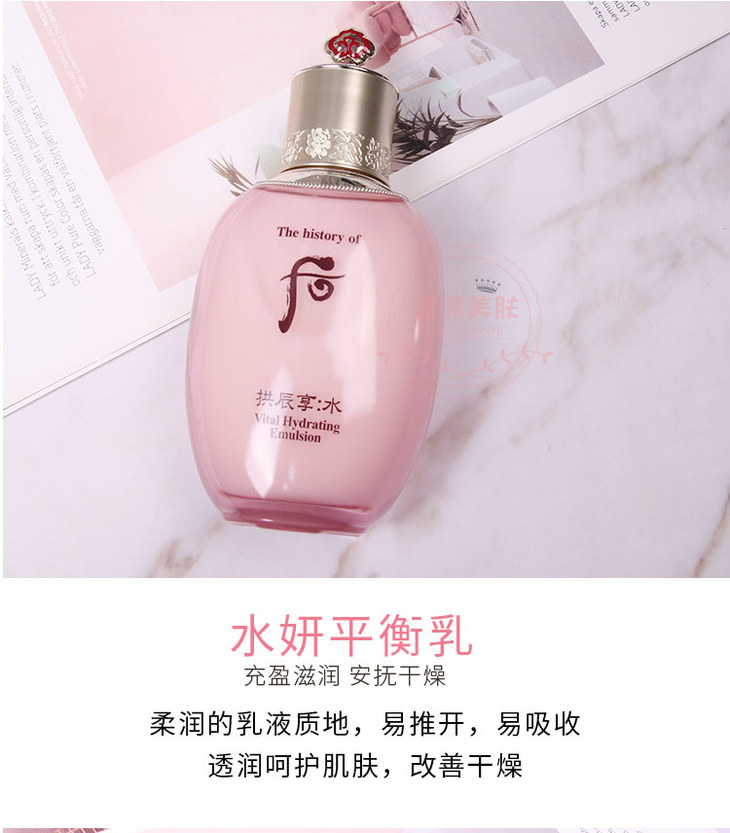 韩国直邮whoo水妍三件套免税版水150ml乳110ml面霜30ml水20ml乳20ml