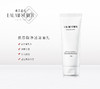 雅兰森蔓氨基酸净透洁面乳（2支装） 商品缩略图0