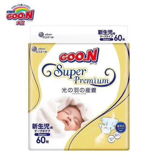 【4包380元 囤货有惊喜  新老版随机发货】GOO.N大王光羽 纸尿裤/拉拉裤 商品图1