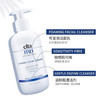 安妍科Elta MD氨基酸洗面奶207ml 商品缩略图4