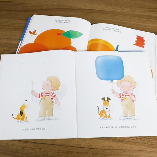 3-7岁 2册 如果我是蓝色+蓝气球 商品图2