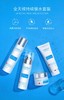 WIS极润保湿套装 商品缩略图6