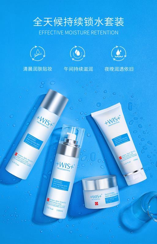 WIS极润保湿套装 商品图6