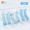 贝贝怡儿童袜子宝宝袜儿童四季短袜男女童中筒袜透气地板袜203P2320
 商品缩略图7