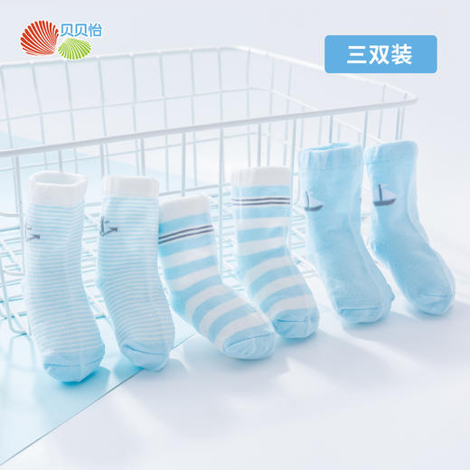 贝贝怡儿童袜子宝宝袜儿童四季短袜男女童中筒袜透气地板袜203P2320
 商品图7