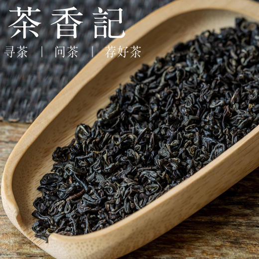 茶香记98年老绿茶新昌珠绿22年陈醇厚顺滑耐泡绿茶