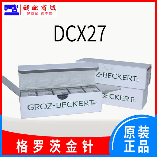 德国进口金针 DC*27格罗茨机针平车机针防热镀钛羽绒服金针9-14# 商品图3