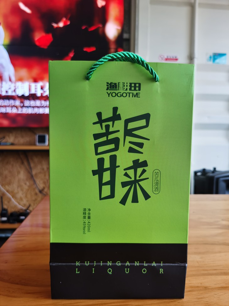 苦尽甘来苦瓜酒