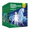 迪士尼英语分级读物(基础级)(第5级)(全6册) 商品缩略图0