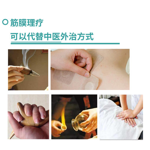 美亚体检 智能-筋膜理疗套餐单次体验价  每人限购1次 商品图4