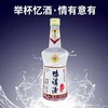 【长期有货】鸭溪窖回忆三十年简装酒 52度浓香型 一箱500ml*6瓶包邮 商品缩略图3