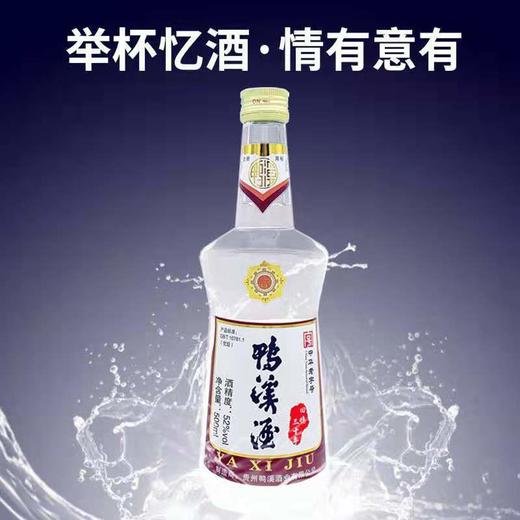 【长期有货】鸭溪窖回忆三十年简装酒 52度浓香型 一箱500ml*6瓶包邮 商品图3