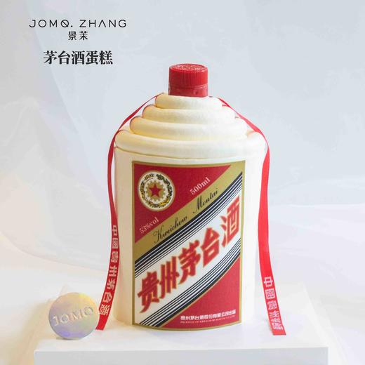 茅台酒蛋糕