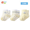 贝贝怡儿童袜子宝宝袜儿童四季短袜男女童中筒袜透气地板袜203P2320
 商品缩略图1