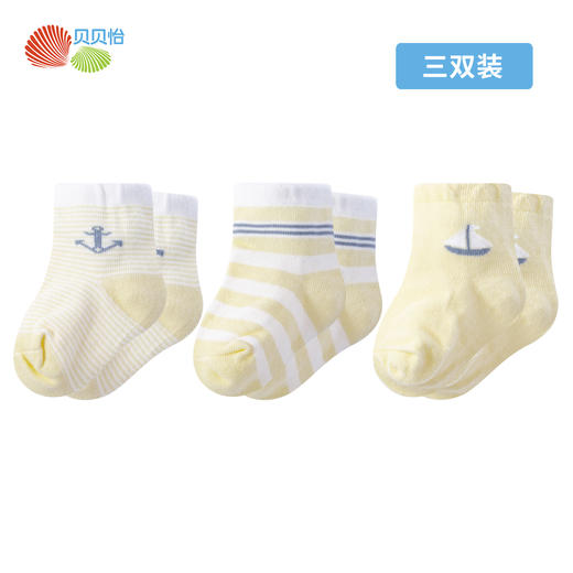 贝贝怡儿童袜子宝宝袜儿童四季短袜男女童中筒袜透气地板袜203P2320
 商品图1
