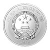 【直播】故宫600周年2公斤银币 商品缩略图2