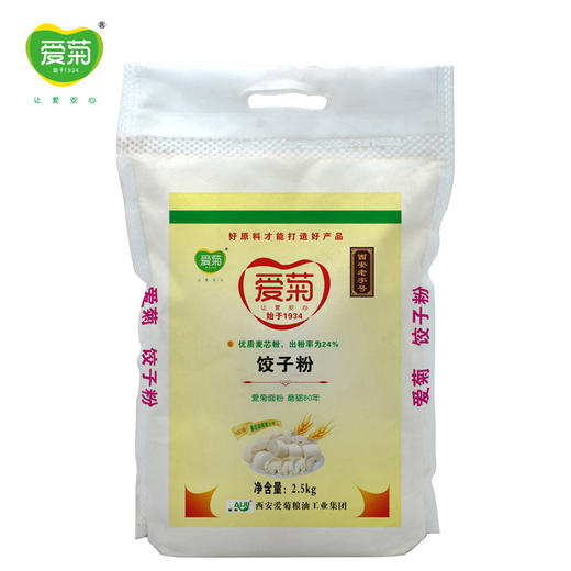 爱菊饺子粉2.5kg 商品图1