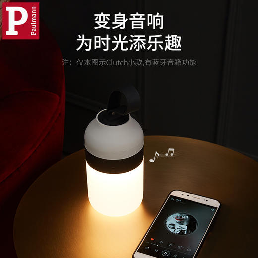 德国柏曼护眼灯&小夜灯 商品图13