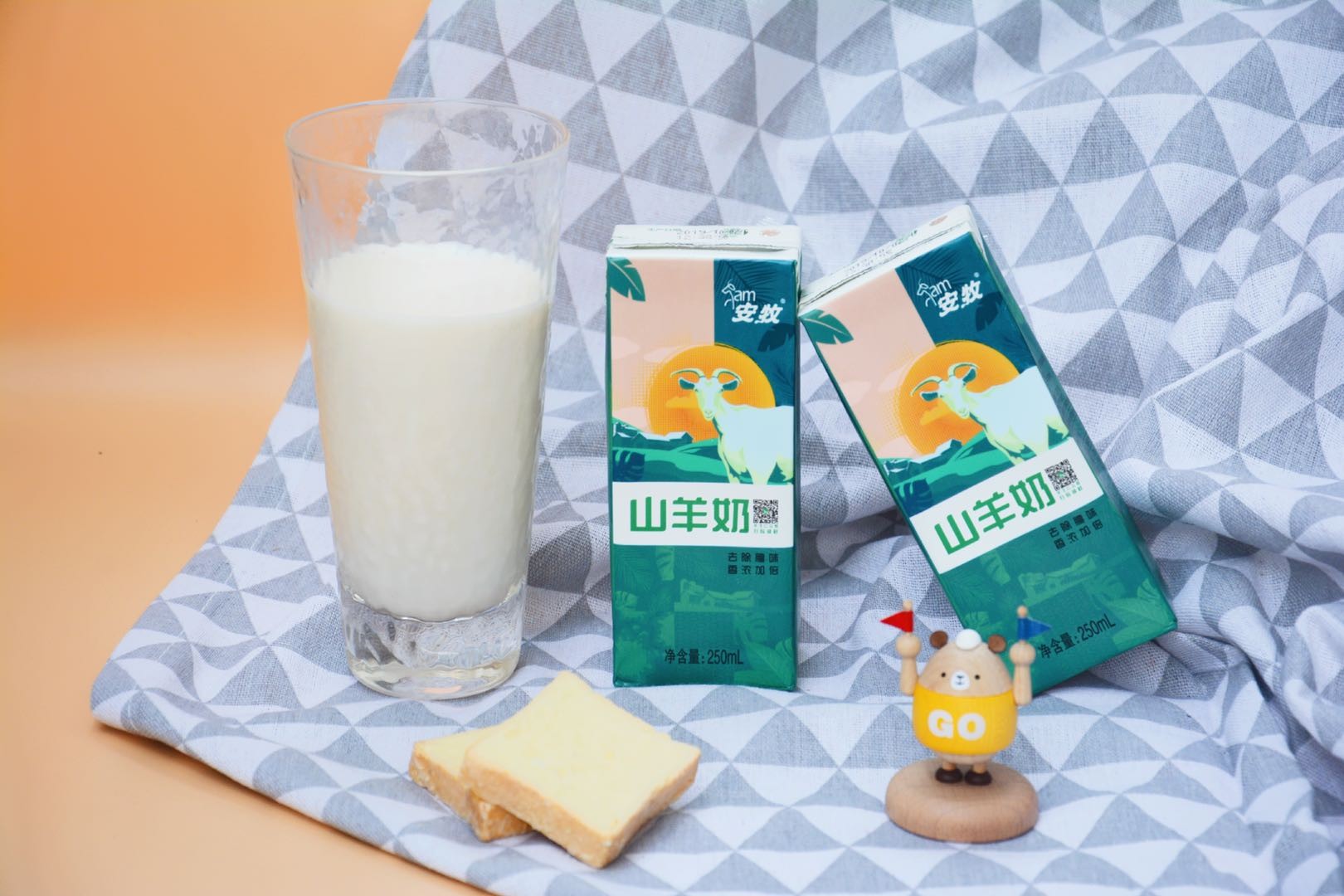 【包邮直发】安牧山羊奶（250ml*10盒)