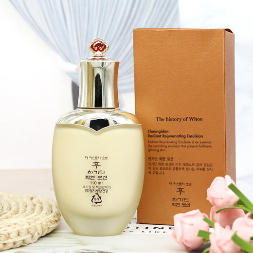 韩国直邮whoo后天气丹乳110ml