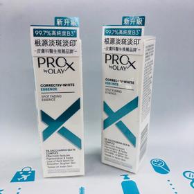 OLAY PRO淡斑精华40ml（836425）