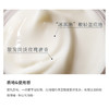 馥蕾诗 玫瑰面霜 100ml  fresh 玫瑰润泽密集保湿面霜【CDF】 商品缩略图2