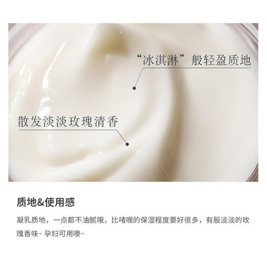 馥蕾诗 玫瑰面霜 100ml  fresh 玫瑰润泽密集保湿面霜【CDF】 商品图2