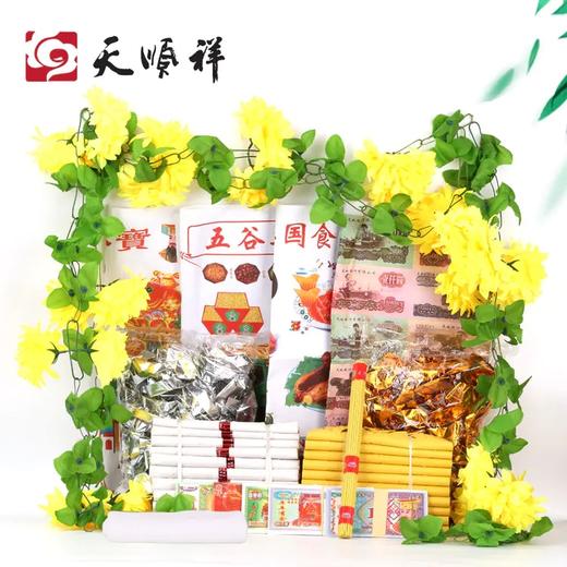 实体店专用烧纸套餐 商品图3