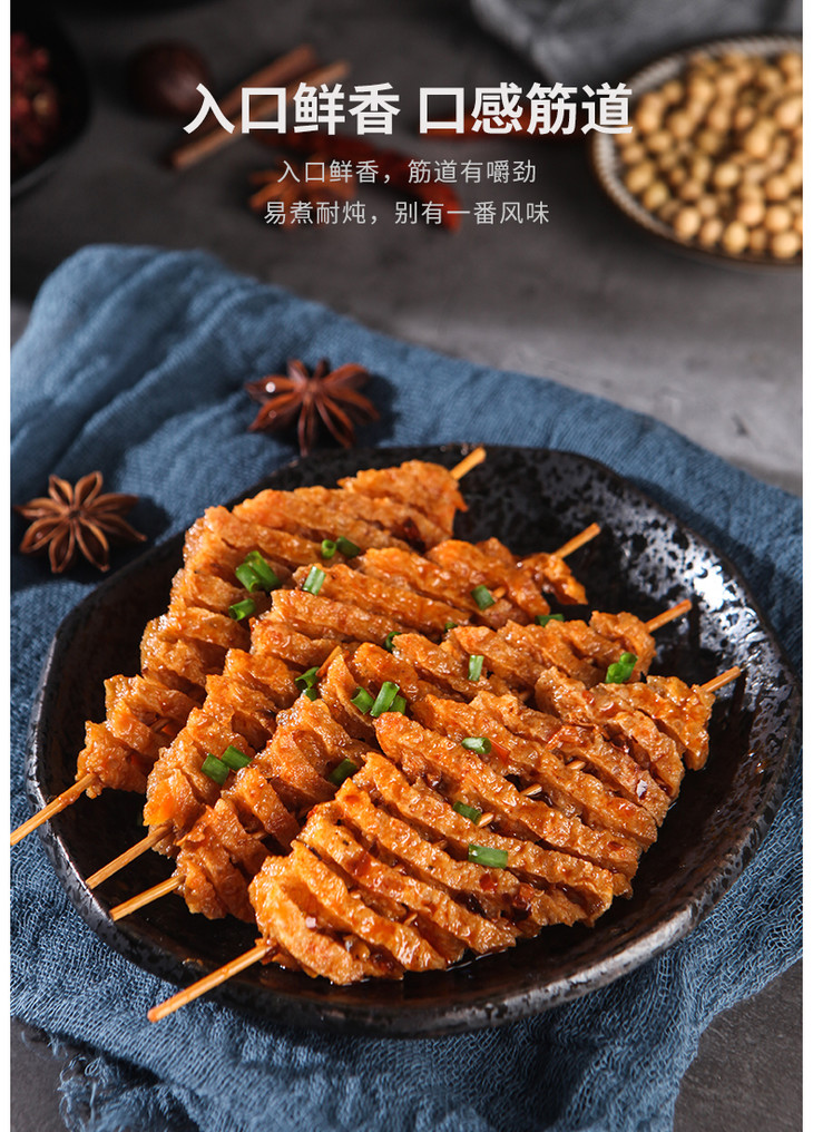 【豆香四溢】曲沃干豆腐串晋式兰花干麻辣烫烧烤食材豆制品家用串串香