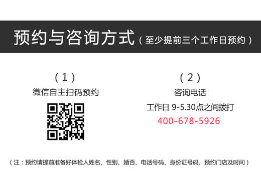 优生优育 女士专属-2024 商品图1