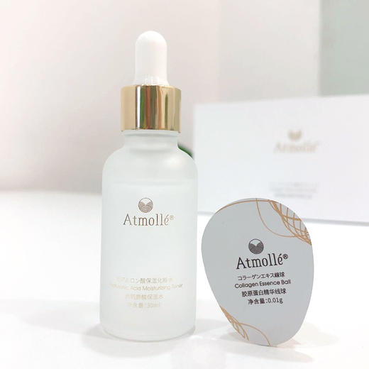 【拍2发4】Atmolle胶原蛋白精华线球15粒+透明质酸-保湿水30ml【有效期至2024-4-26】【QTT】 商品图8