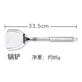 厨具 锅铲