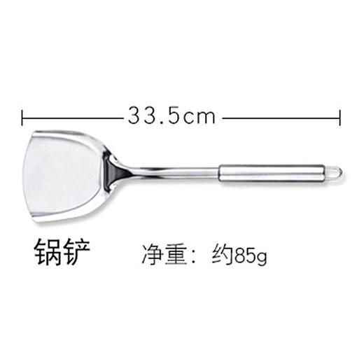 厨具 锅铲 商品图0