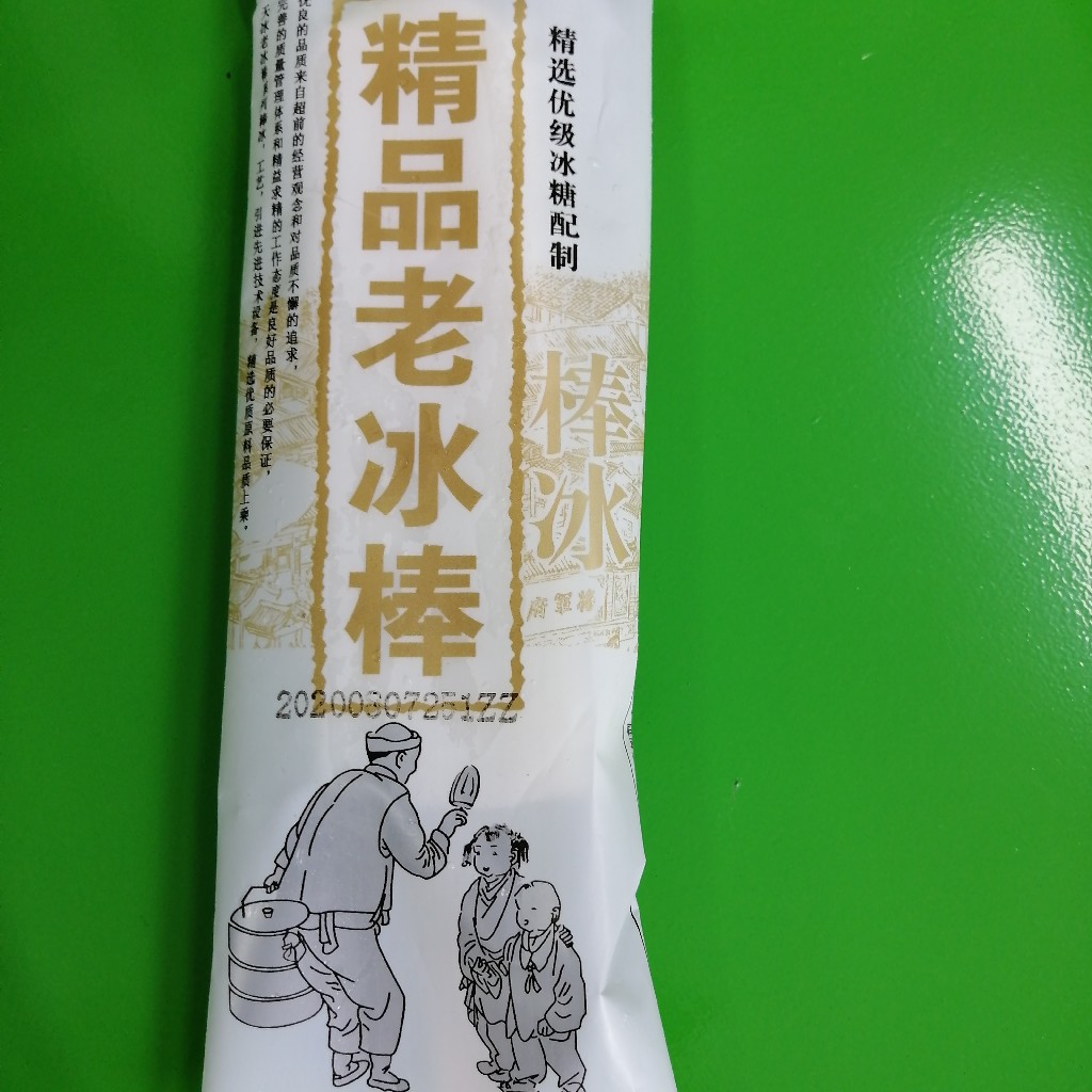 天冰精品老冰棒85g