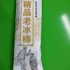 天冰精品老冰棒85g 商品缩略图0