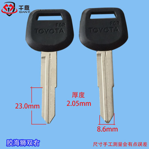 胶海狮双右 商品图0