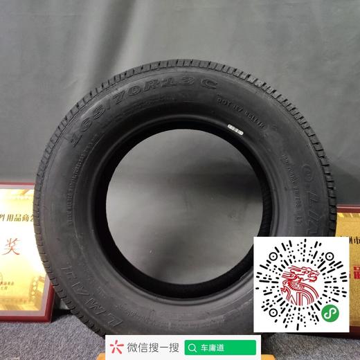玲珑165/70R13C 商品图2