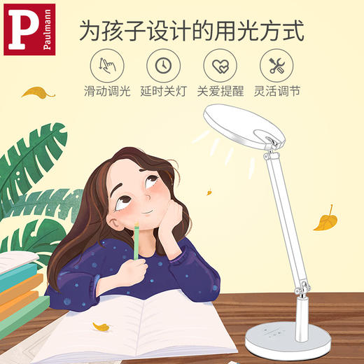 德国柏曼护眼灯&小夜灯 商品图3