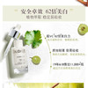 法国欧缇丽淡斑小奶瓶精华30ml 商品缩略图4