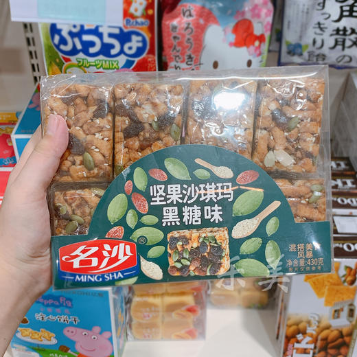 名沙沙琪玛雪梨芒果/黑糖味燕麦/坚果黑糖即食零食 商品图7