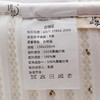远梦生态乳胶床垫 商品缩略图3