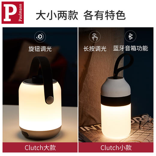 德国柏曼护眼灯&小夜灯 商品图9