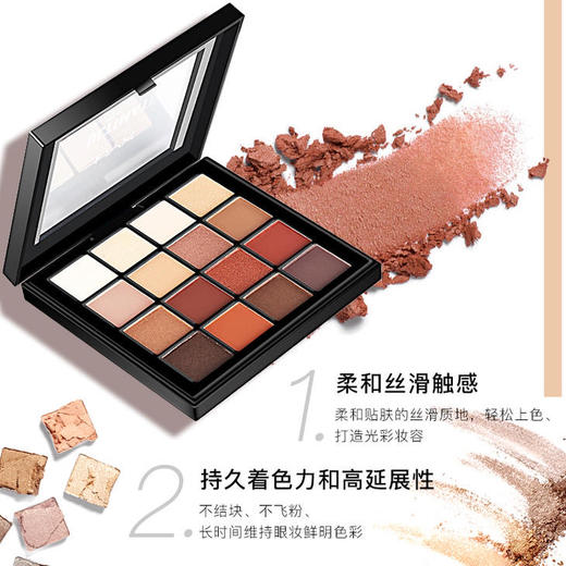 美国NYX16色眼影盘 商品图9