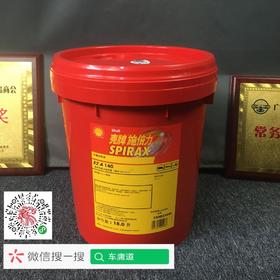 壳牌施倍力S2A 140