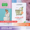 从尿布到约会 家长指南之养育性健康儿童 商品缩略图1