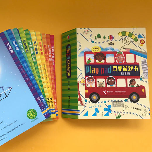 尤斯伯恩play pad 百变游戏书10册套装 商品图1